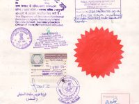 Marriage Certificate Embassy Attestation